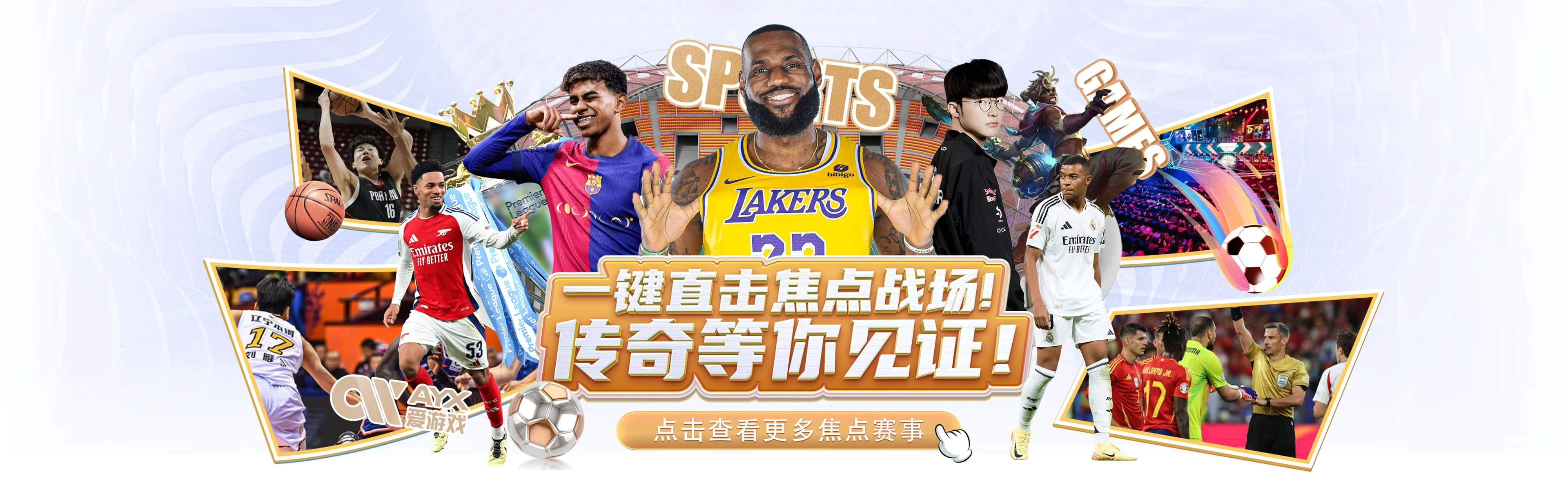 爱游戏体育APP服务介绍