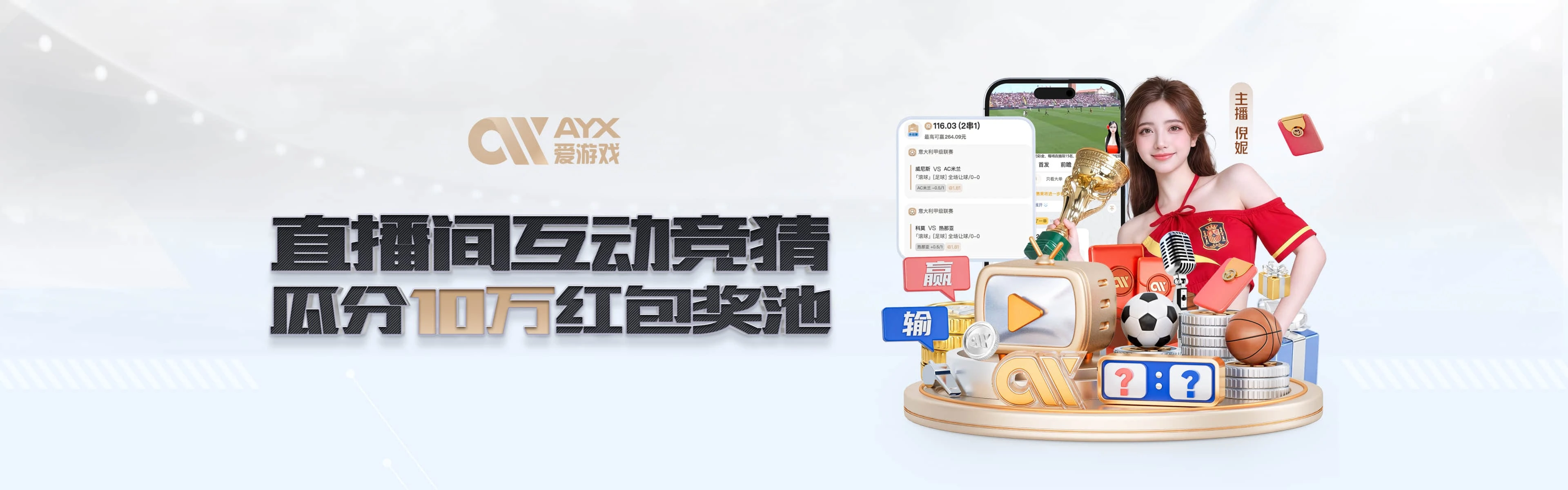 爱游戏体育安全中心使用说明